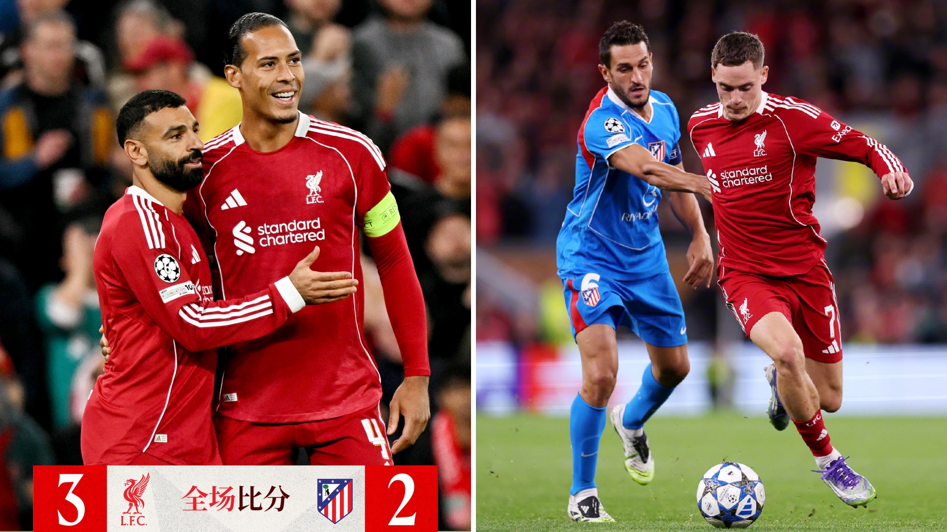 包含从利物浦围绕法甲官宣签约到欧冠今夜热度飙升，集结日广东宏远远射贴柱的词条